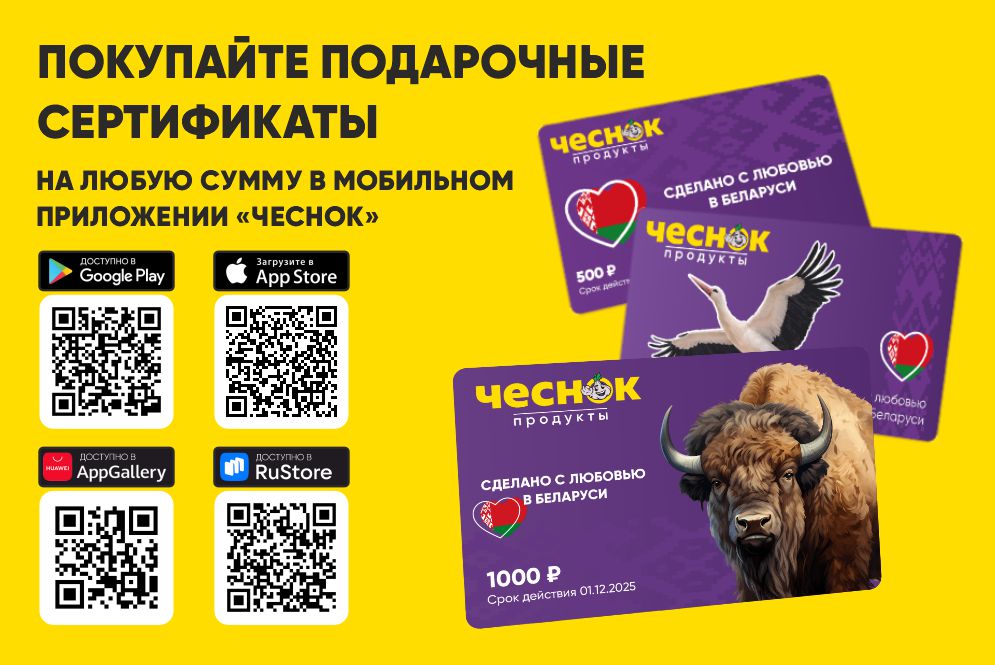 Сертификаты
