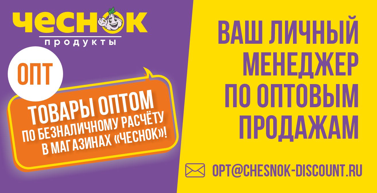 ОПТ 2.0