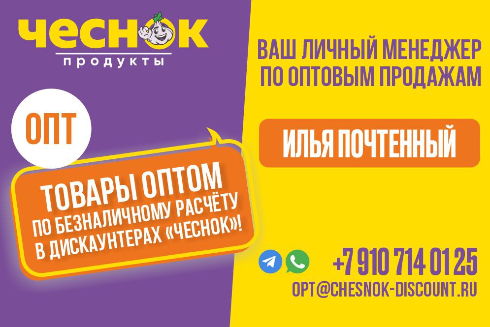 ОПТ 2.0