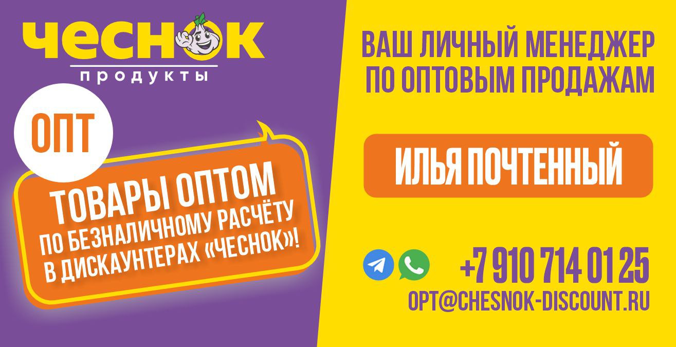 ОПТ 2.0