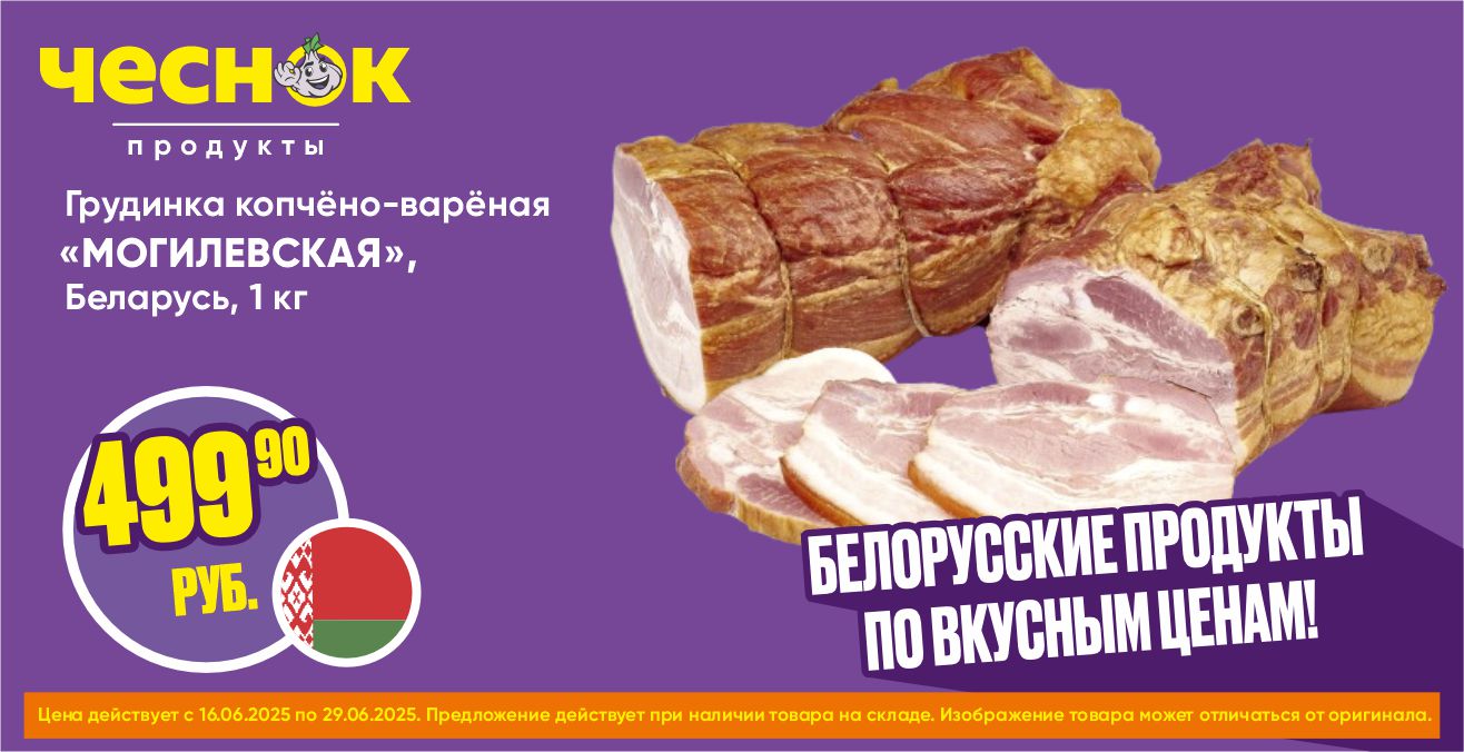 №1 16-29.06 