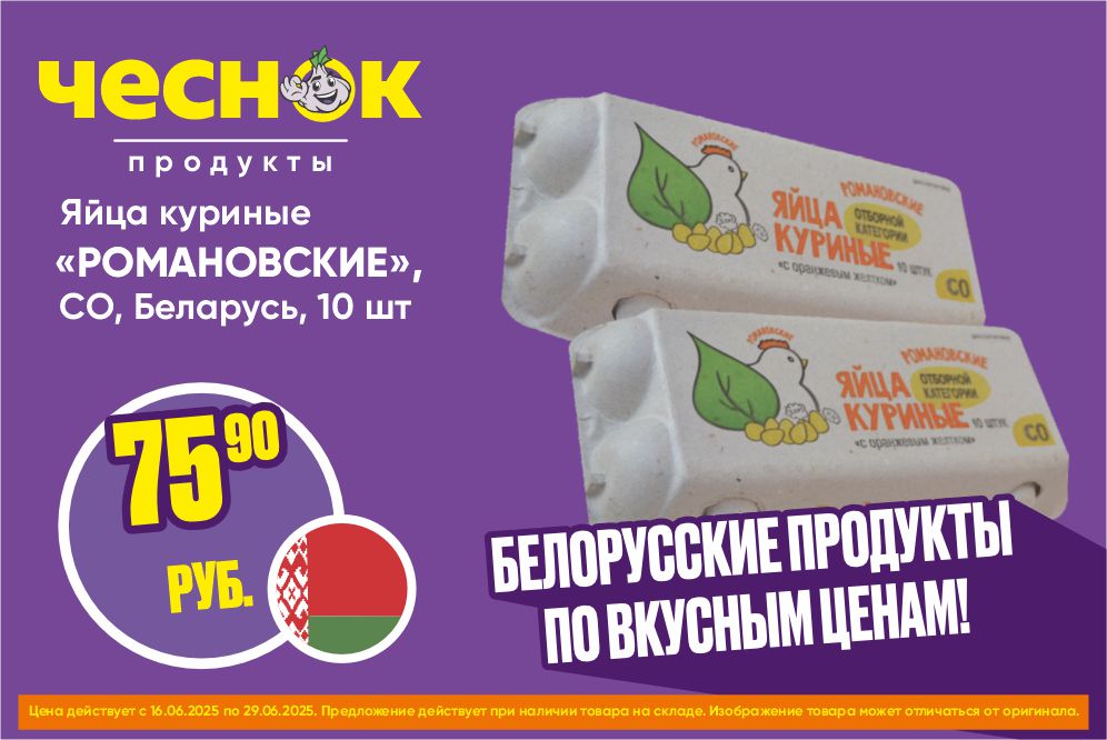 №2 16-29.06