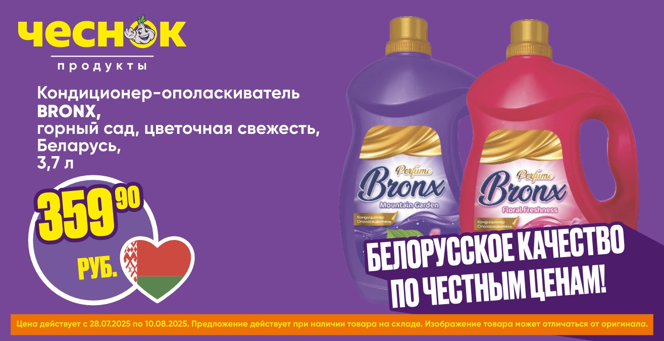 Кондиционер
