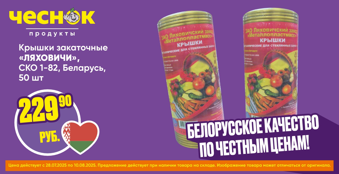 Крышки