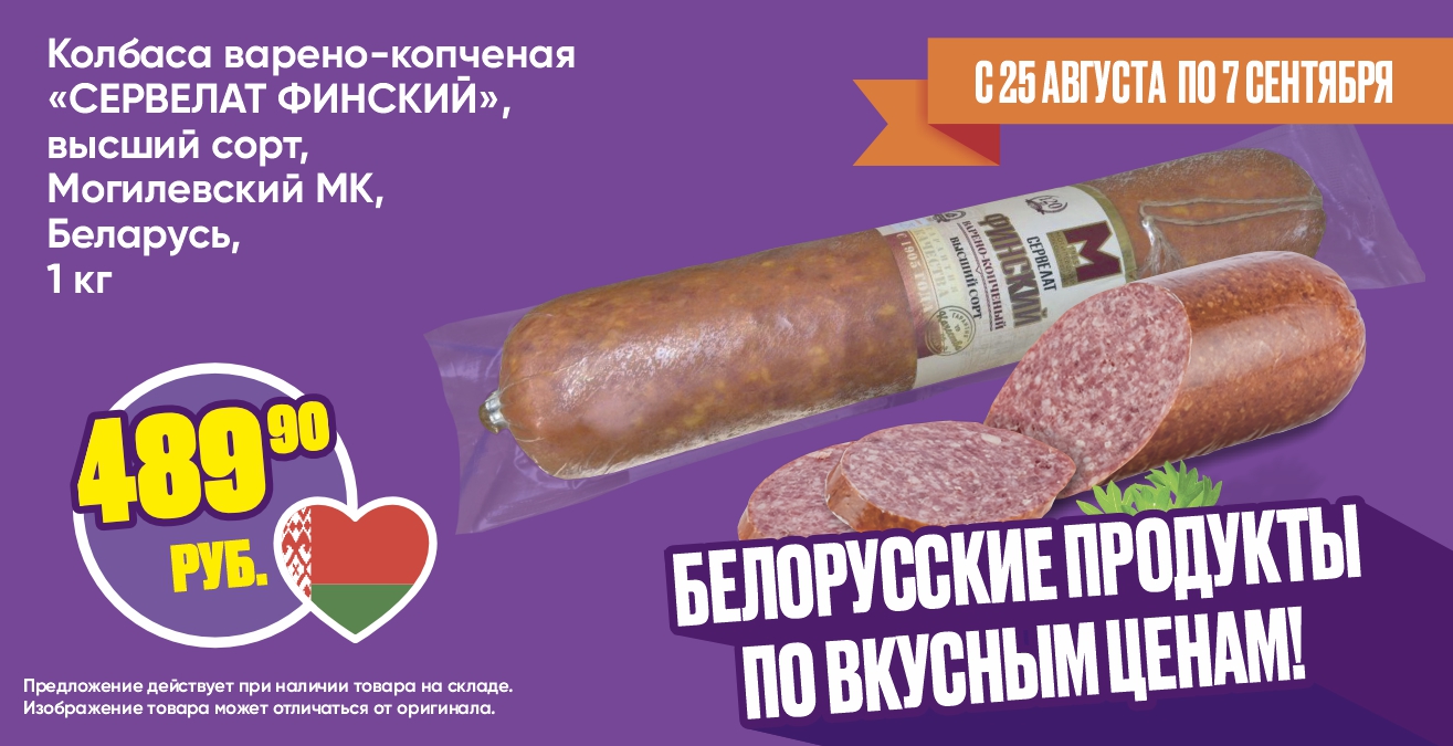 Финский