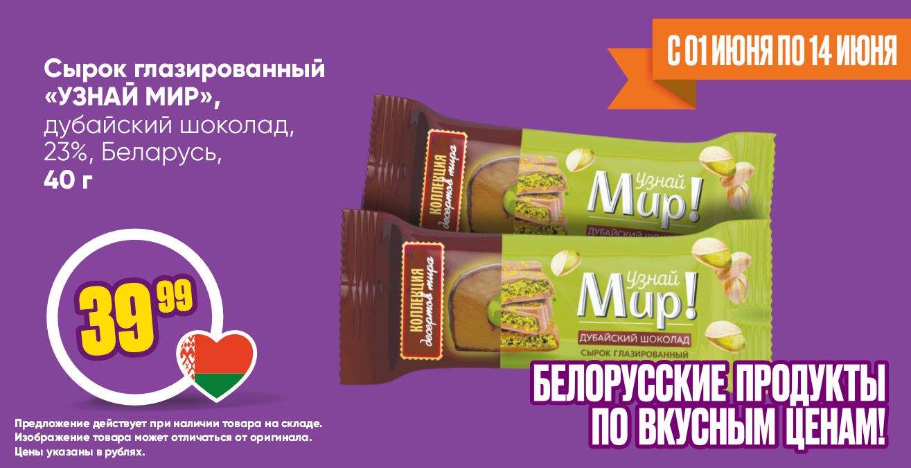 Сырок