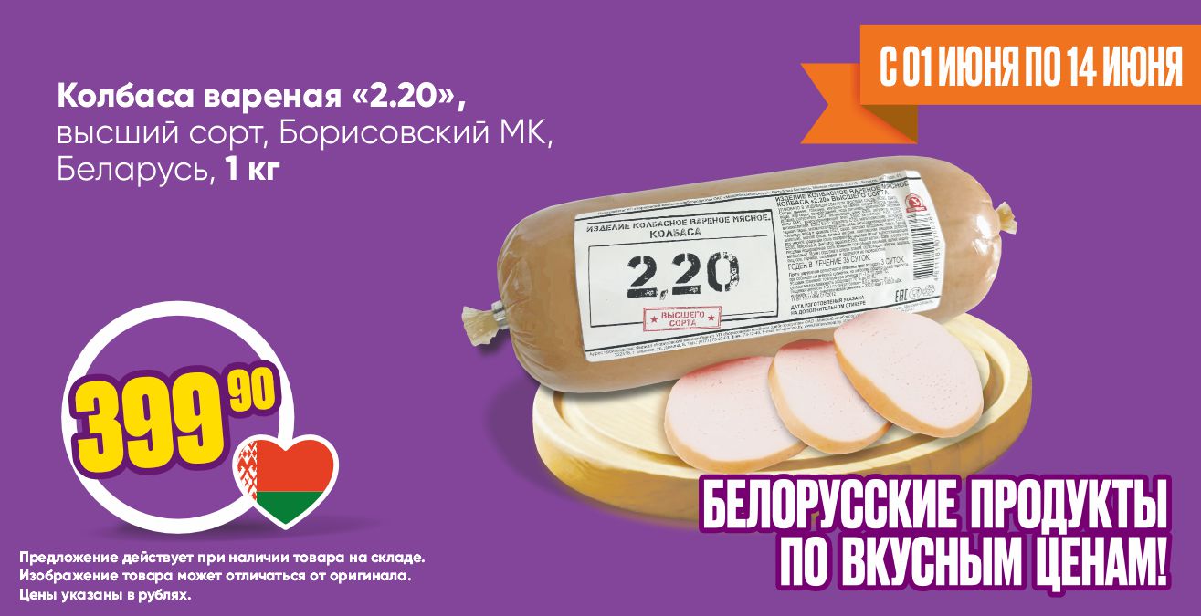 2.20