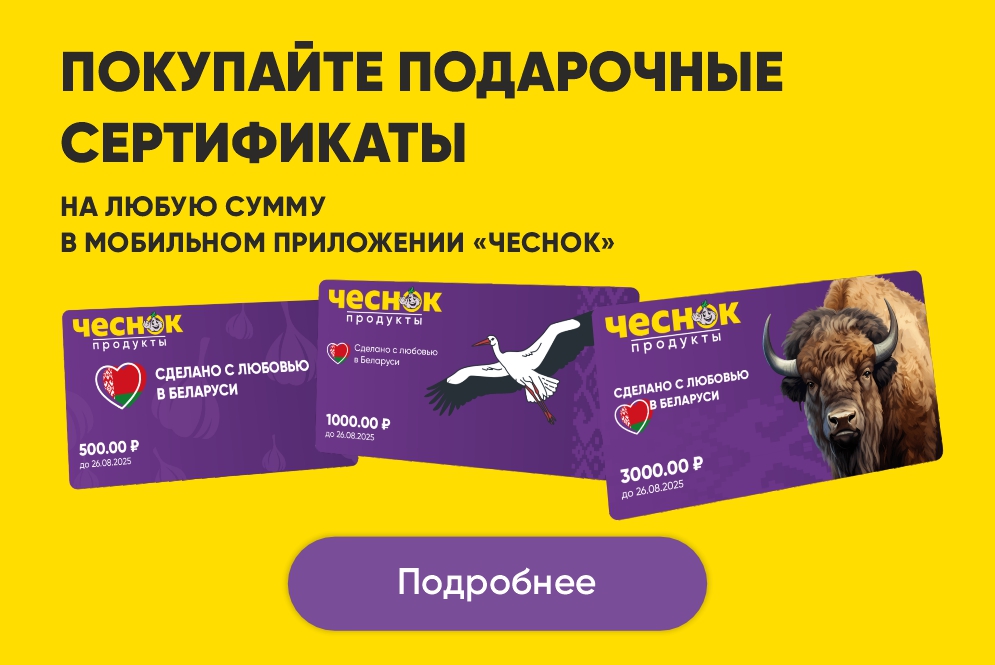 Сертификаты